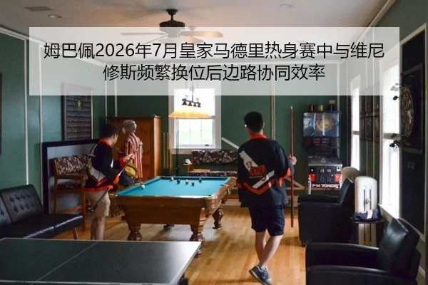 mu-ba-pei-nian-yue-huang-jia-ma-de-li-re-shen-sai-zhong-yu-wei-ni-xiu-si-pin-fan-huan-wei-hou-bian-lu-xie-tong-xiao-lv-2-634.jpg